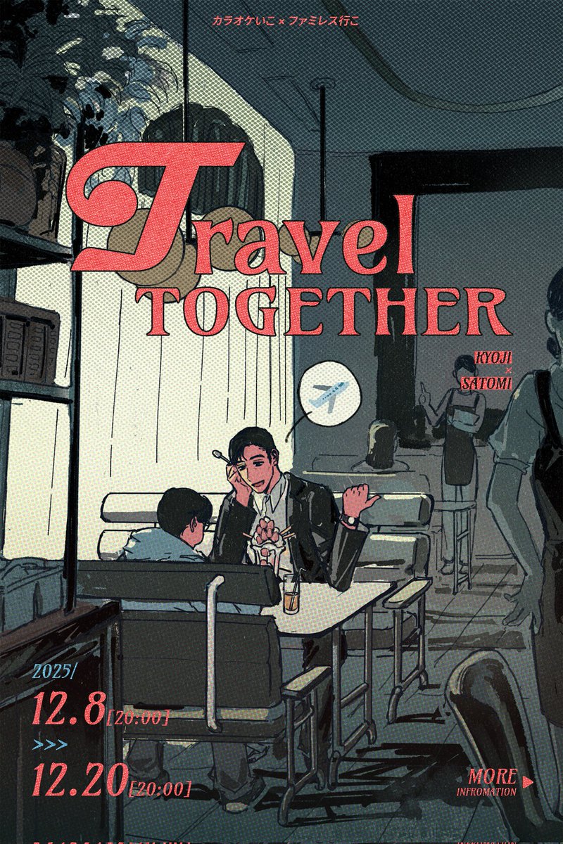 bbfrog00's tweet image. 📢通知一下！ 
因为预售数量有点超出我的预期，所以【明天(12.16)晚上八点会提前截止】。 大货下了500本，目前预售的数量+场贩的数量可能会有点紧张，因为还想留个几十本用来备瑕。所以决定【12.16晚八点】截止预售。