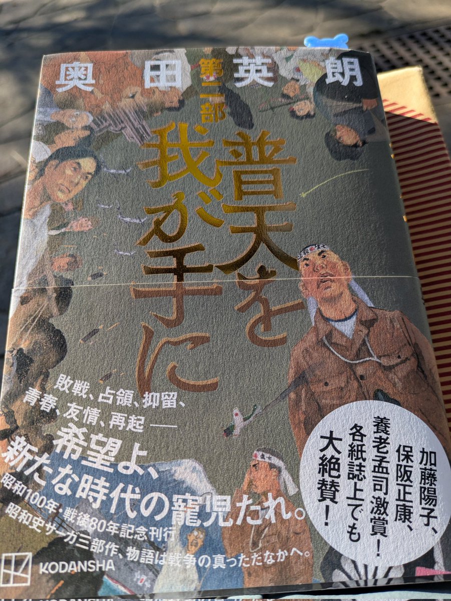 くま吾郎 (@kumagorou11011) / Posts / X