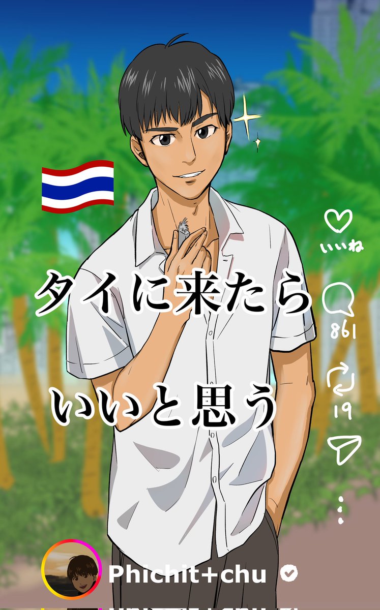 購入者様　決定　他の方はすみません IꓤOⱯꓘ (@tanzanite_888) / Posts / X