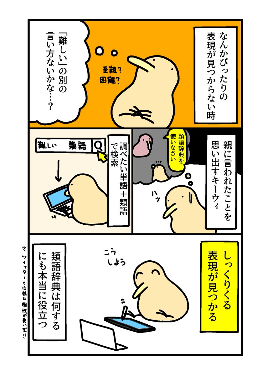 かんな (@kanna96) / Posts / X