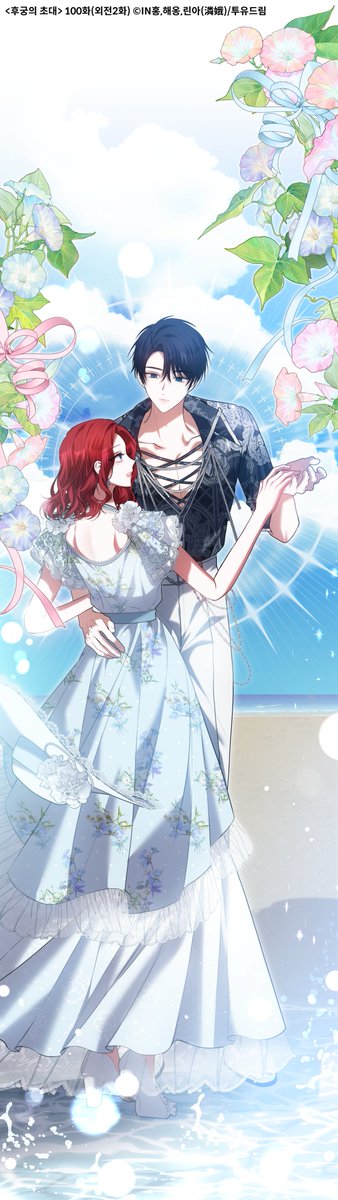 네이버 매일+ 화요웹툰
<후궁의 초대> 무료 94화,미리보기 100화(외전2화)가 업로드 되었습니다!

드디어 후궁의 초대가 끝을 맺었습니다👏👏
그동안 감상해 주신 모든 분께 감사의 말씀 드립니다💗
다음 주는 후기로 찾아뵙겠습니다!

💌네이버 매일+ comic.naver.com/webtoon/list?t…