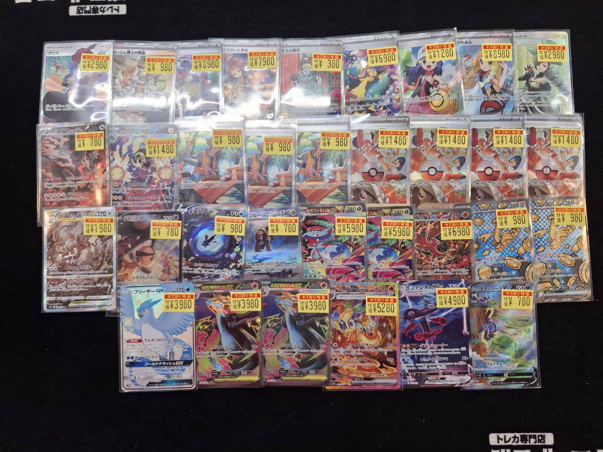 ポケカ 💥💥キズあり特価情報💥💥 ARのカードやSARなど様々なカード