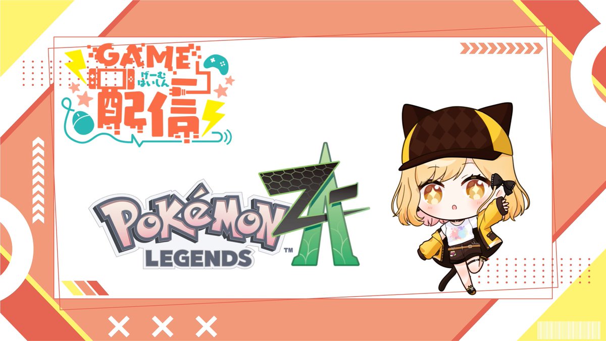 みーにゃん みーにゃん🔸🐈‍⬛Vtuber (@mi_nyan4) / Posts / X