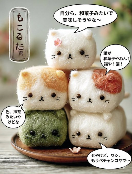 ノリツッコミもばっちり～ꉂꉂ(ᵔᗜᵔ*)笑
 #AI #NanoBananaPro