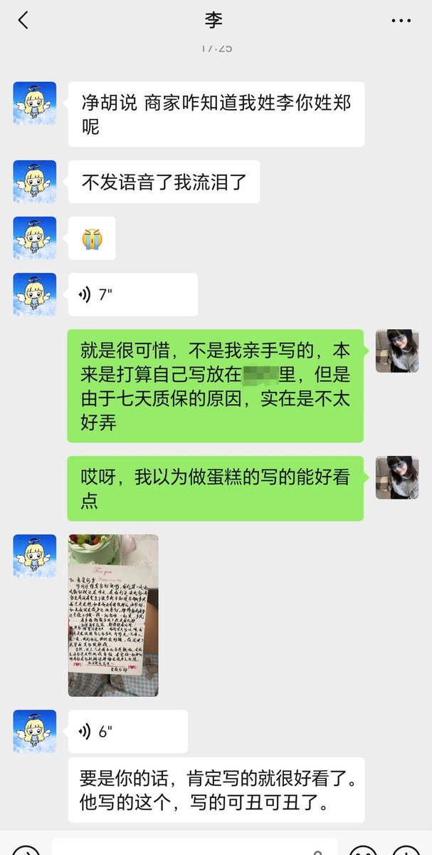 feng2134's tweet photo. 我知道，讲起曾经会流泪的不只有我。
不过～～到时候还是由我来完成她小目标吧～ https://t.co/ReI0n7xfXM