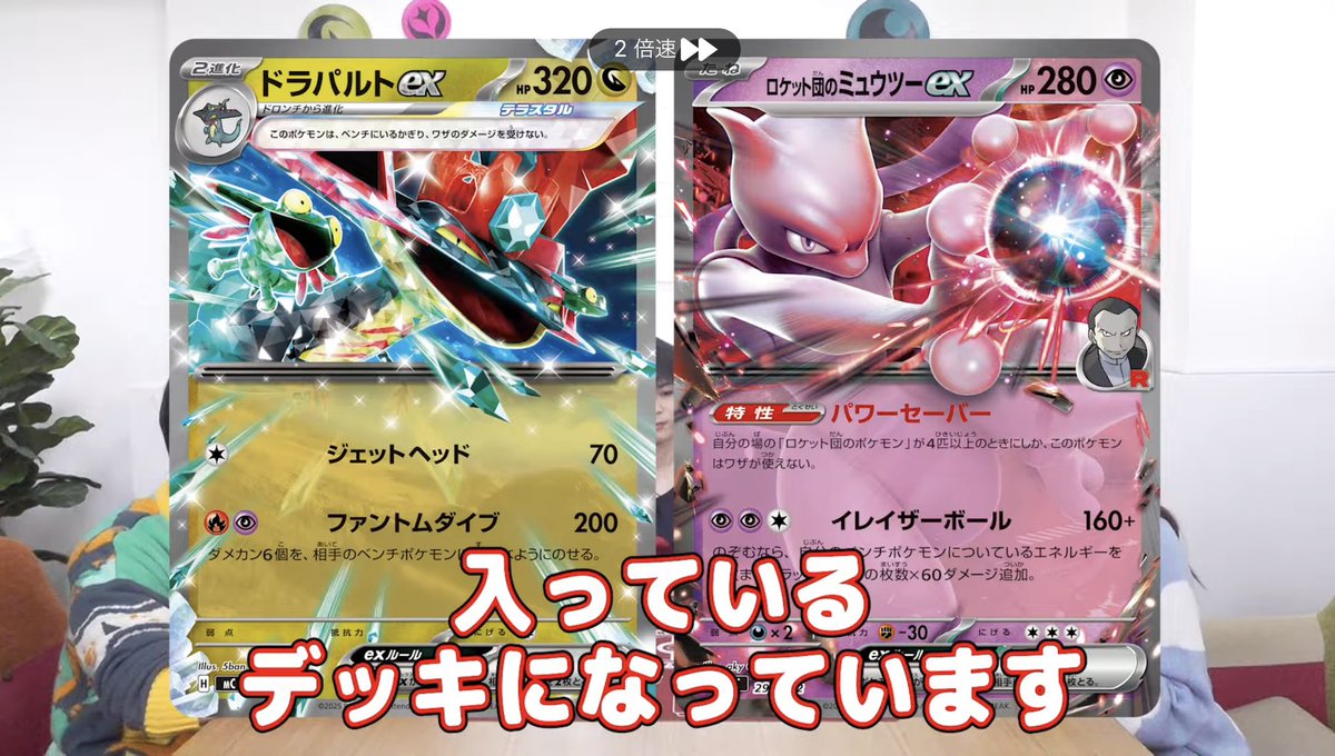 収録デッキ公開】 🆕デッキNo.020 ✓エーフィex＋ニャオハex 🆕デッキ