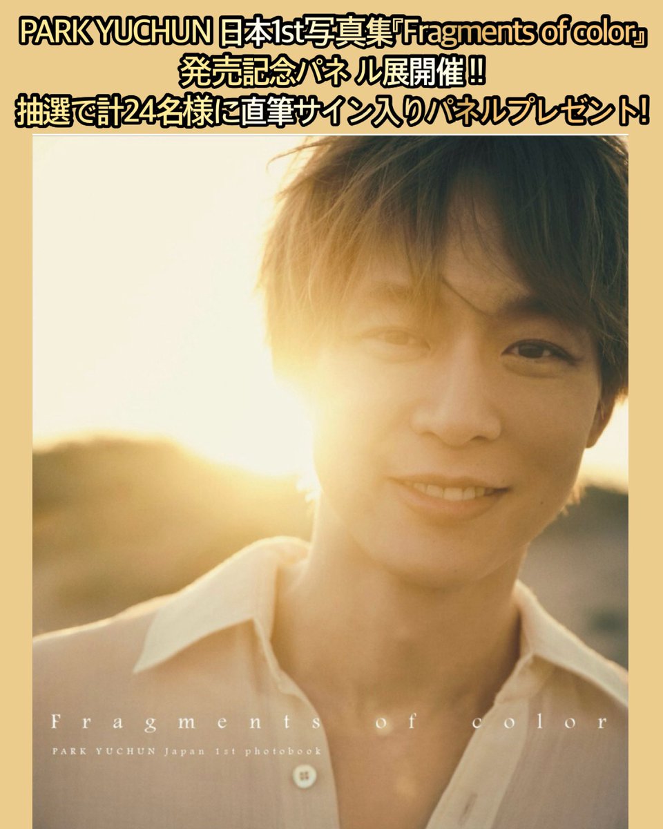 kathia (@951225chura) / Posts / X