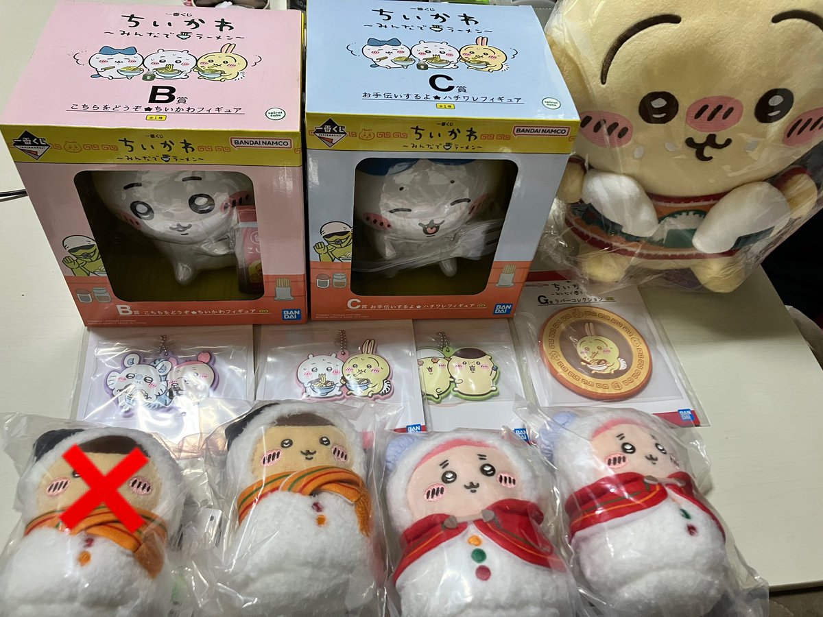 satsukichaaA's tweet photo. ちいかわ エニマイくじ 交換 譲渡

譲▼
写真のもの
くりまんマグ 3
ハチワレマグ 1
うさぎマグ 1
古本屋マグ 2

求▶︎ 定価＋送料

⚠️写真のものとマグカップのセットの場合、マグカップ2個以上でマグカップ500円で🙆‍♀️です

検索からもお気軽にお声掛けください！ https://t.co/BGuOX0bvQB