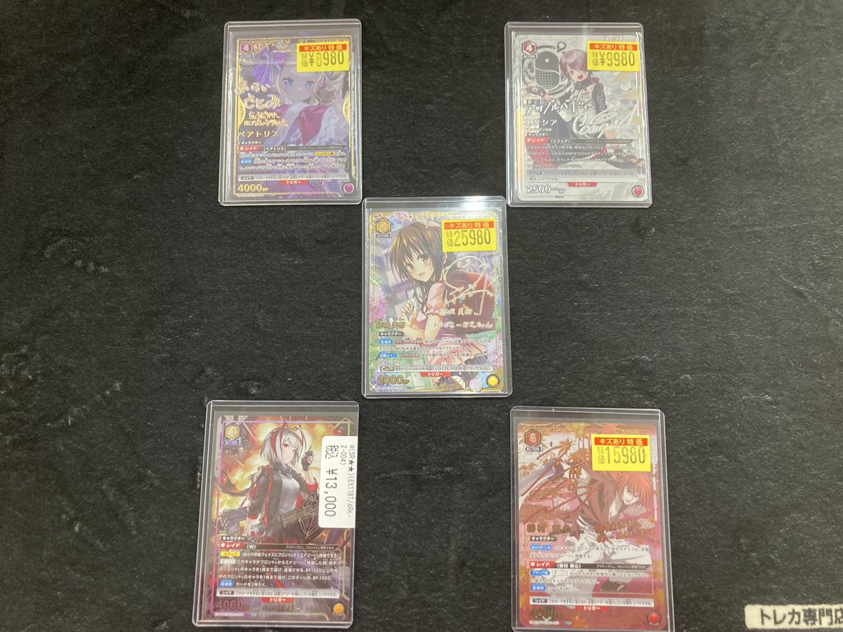 ユニアリ パラレル 多数入荷致しました‼️ 是非お買い求めお待ちして