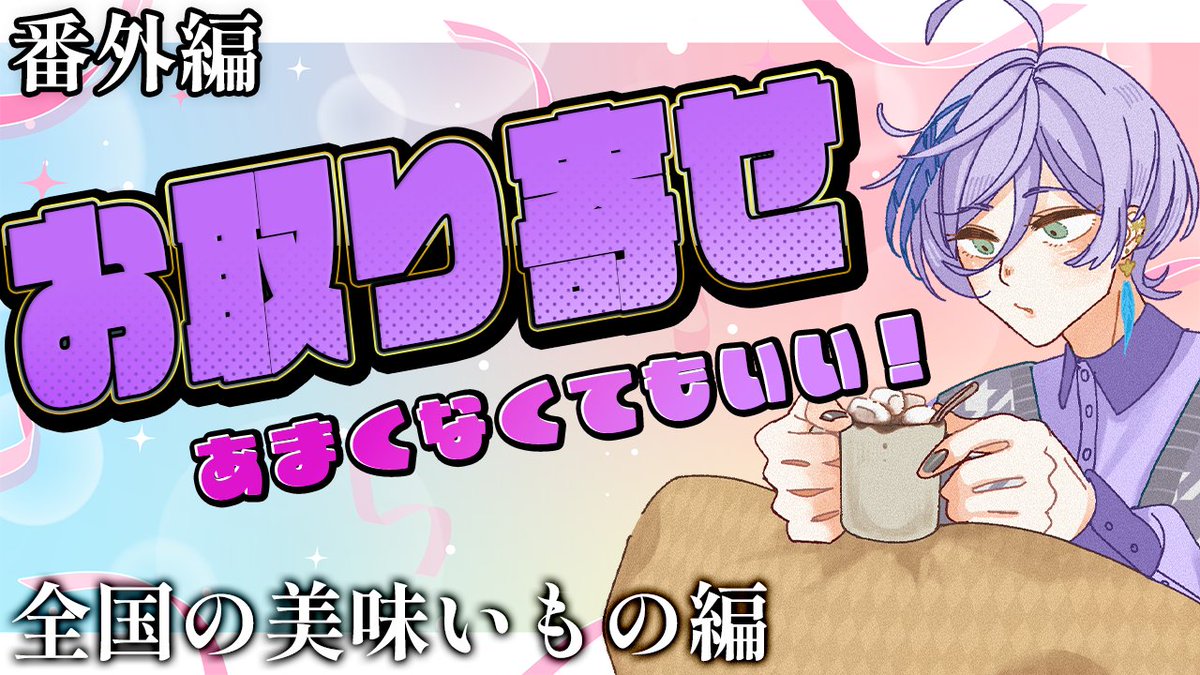 配信始めさせていただきます！！！ 榊ネスショッピングのお時間で～す！！