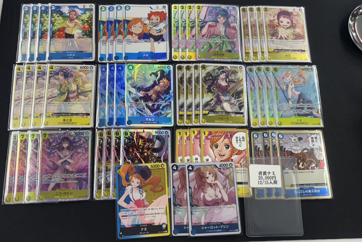ワンピースカード 青黄ナミのデッキが入荷いたしました✨✨ 【青黄ナミ