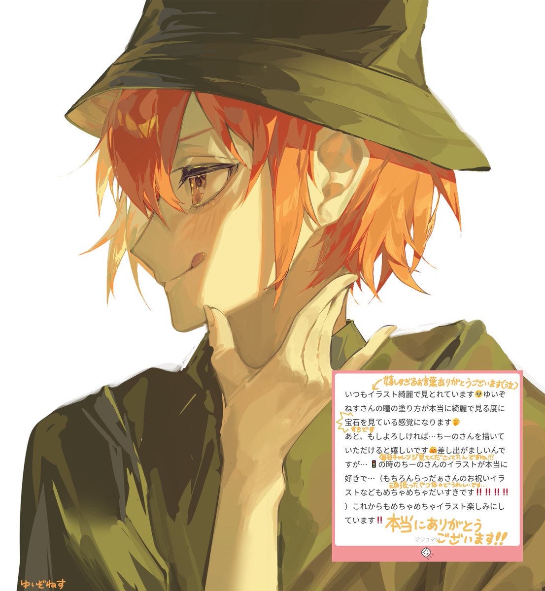 努努 (@freefree012) / Posts / X