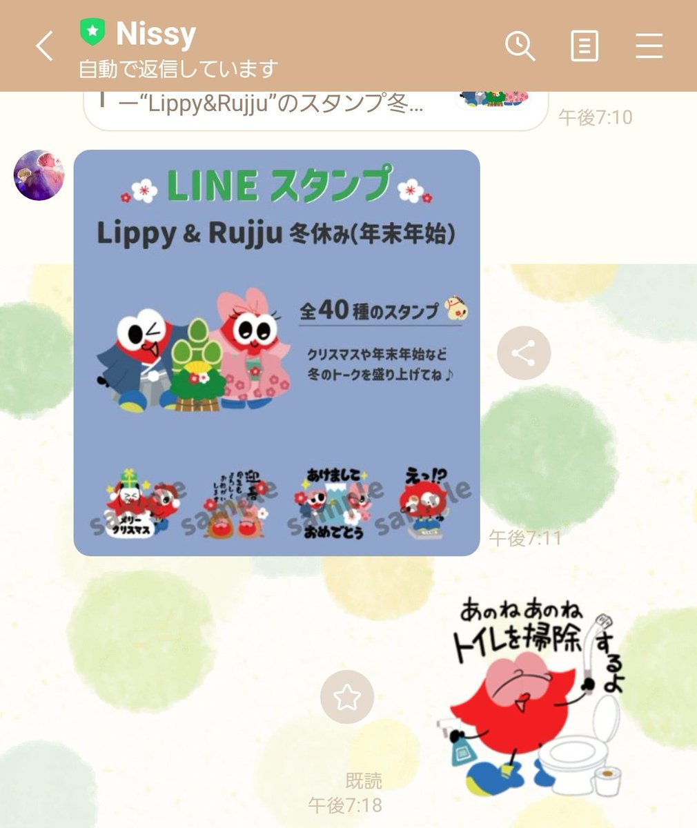 ぴぴ (@24pi_pi24) / Posts / X