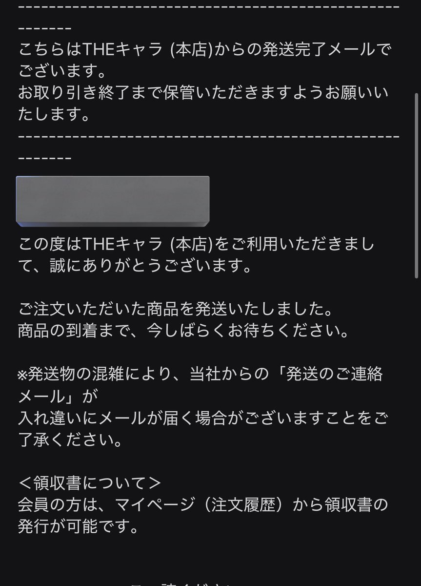 メールカリおっさんページ メールカリおっさん様専用ページ - メルカリ