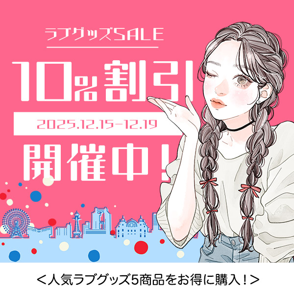 ラブコスメ公式 (@lcstaff) / Posts / X