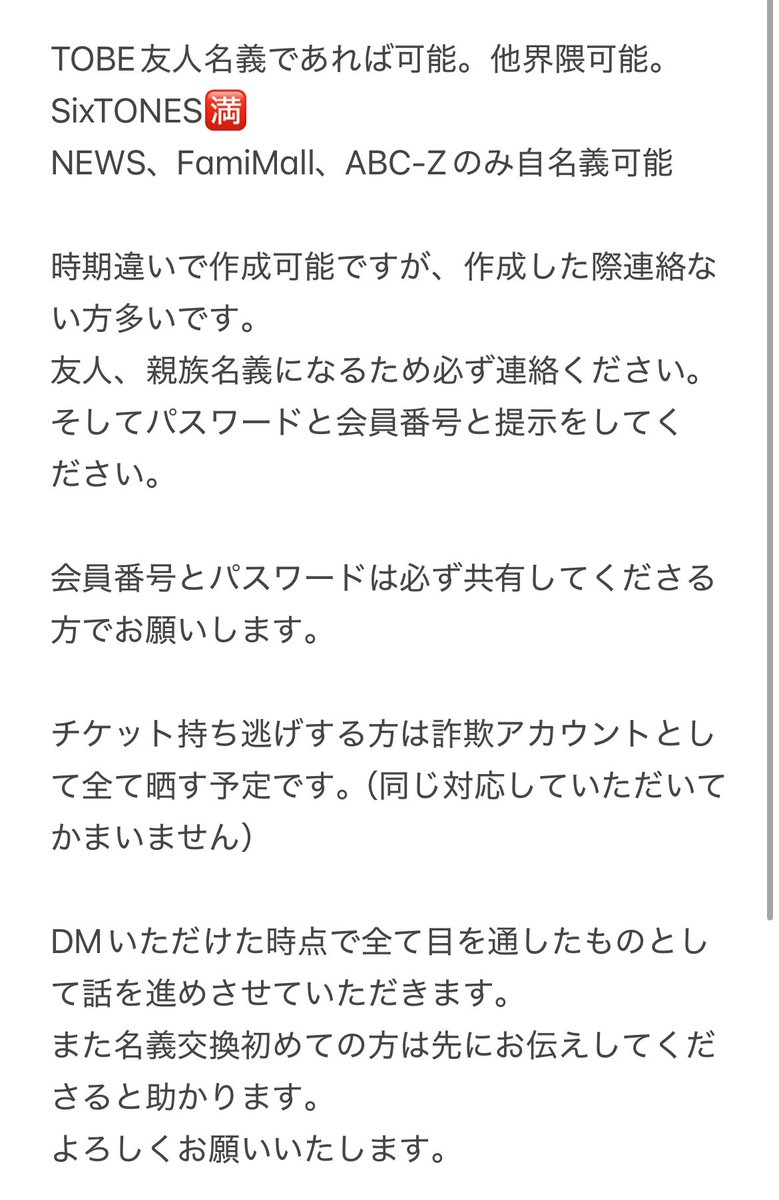 🚥💜 tweet media