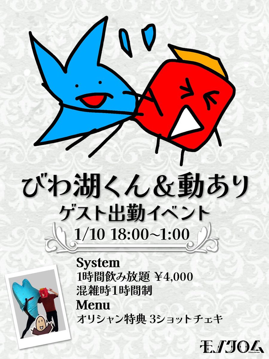 さくぱん! (@sakupan_mb) / Posts / X