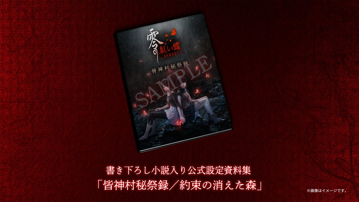 天野月 (@Tsuki_Amano) / Posts / X