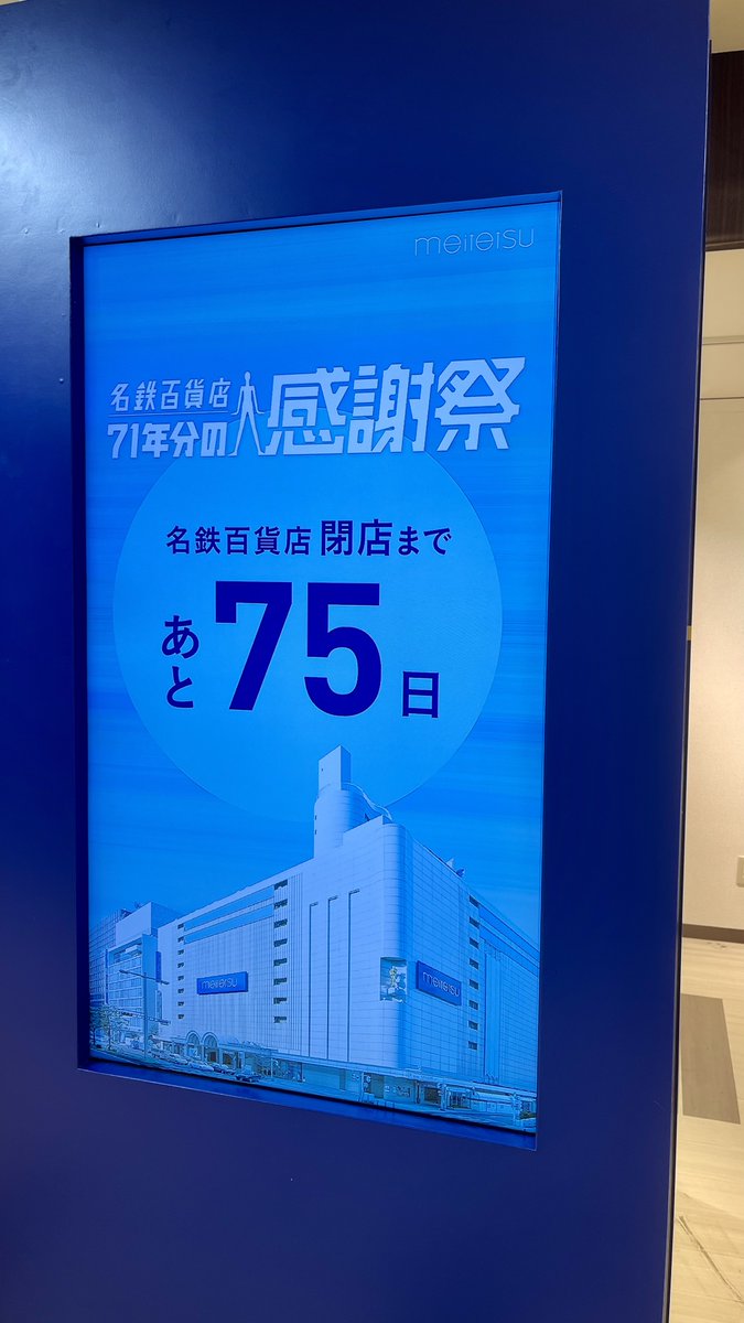 よぴまる🎅 (@yopi_maru202081) / Posts / X