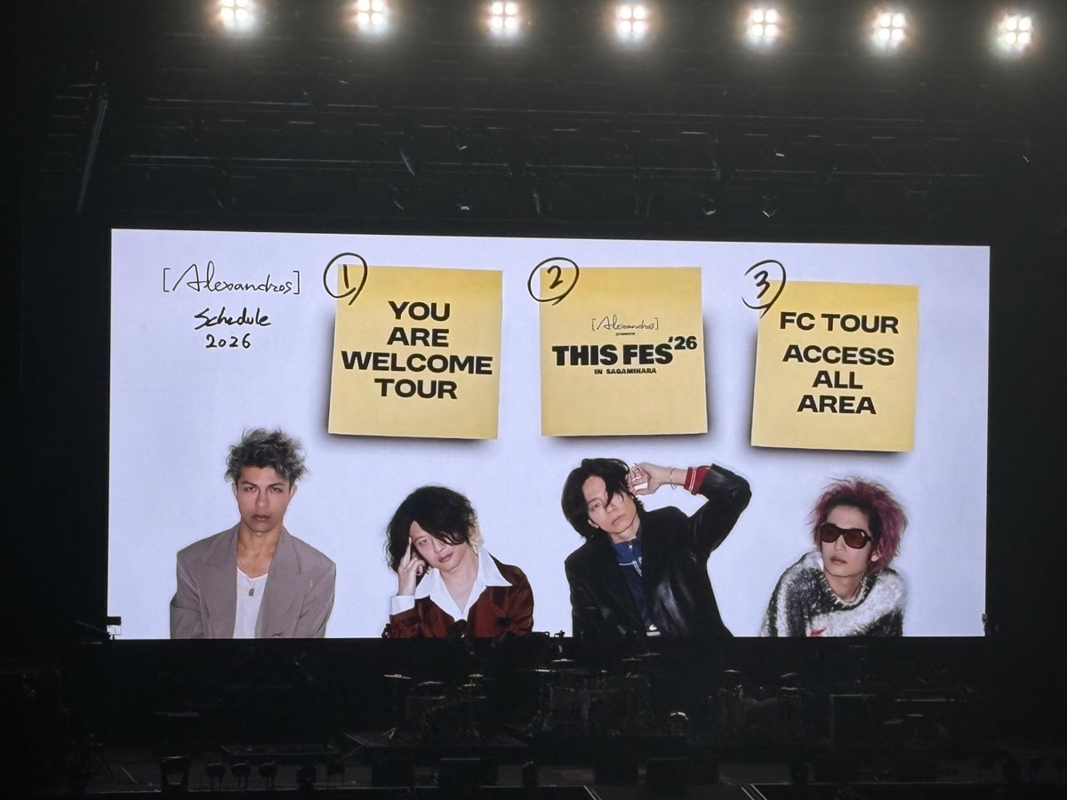 サトヤスと石川博基というバンドの歴史を繋いできたドラマーとの邂逅。レア曲以上にその光景によって2025年で行けなかったら後悔していたライブぶっちぎり1位になった[Alexandros]のTOYOTA ARENAでのVIP PARTY'25の2日目のライブレポ。もっとデカい場所へ連れてってくれ。
rocknrollisnotdead.blog.fc2.com/blog-entry-177…