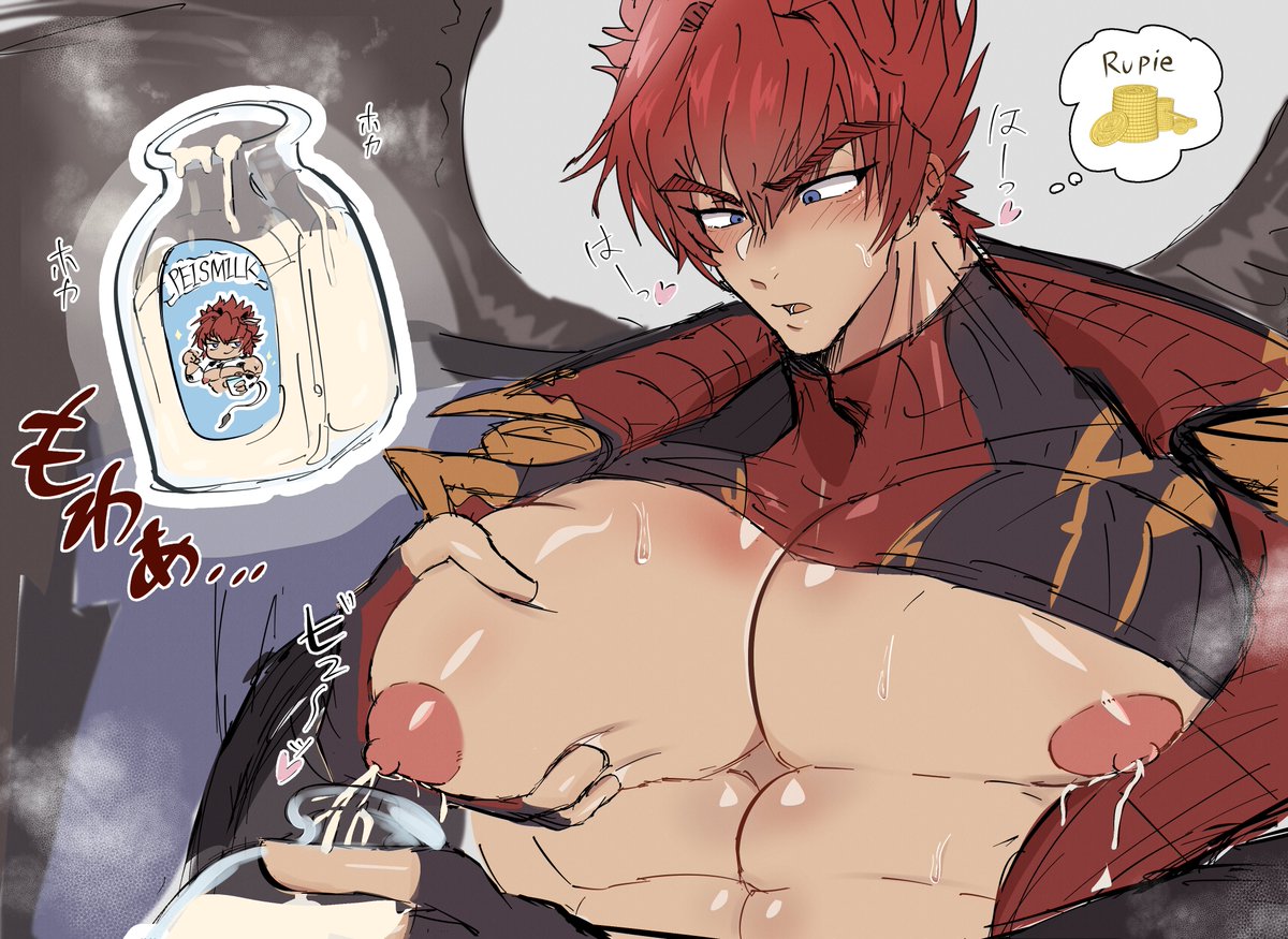 搾乳バイトするピズマ🍼