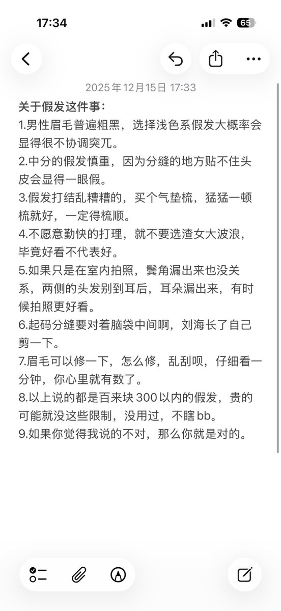 思莹 tweet media