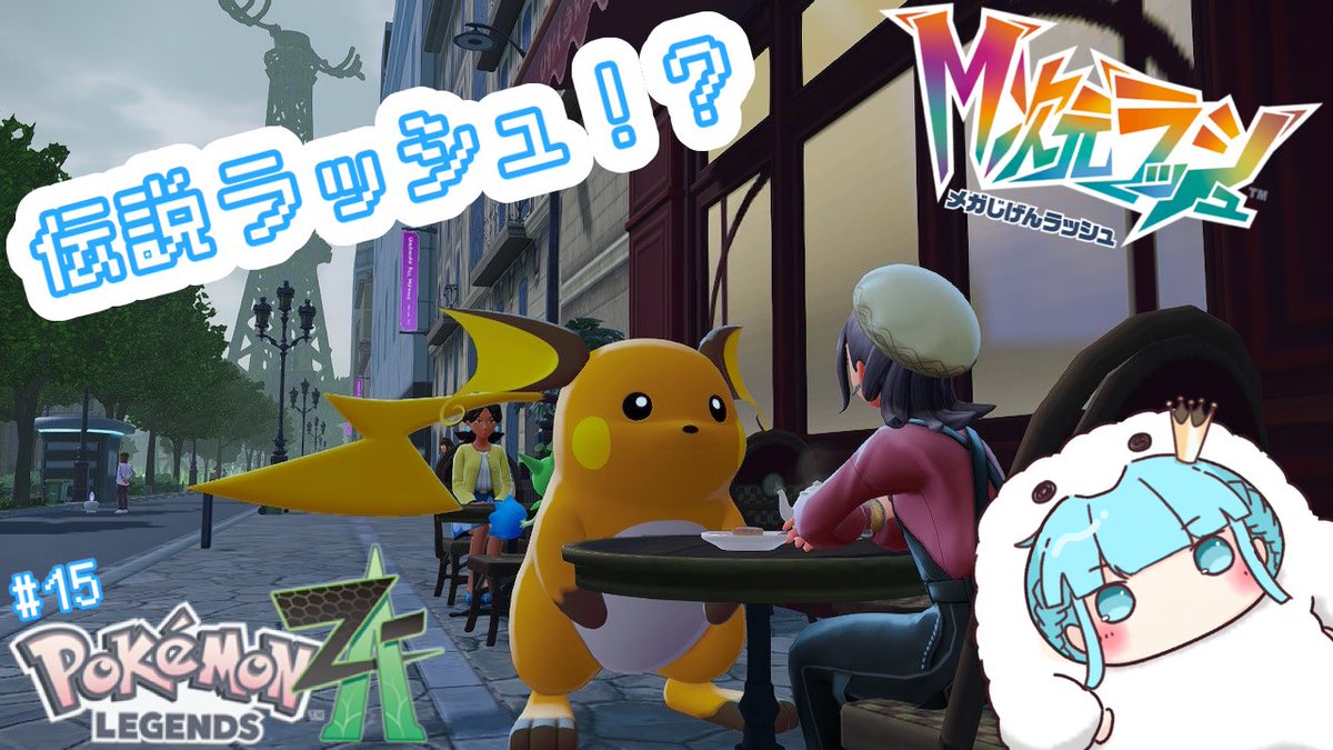 汐音ねも(しおんねも)🐼💎 (@Nemo_s0221) / Posts / X