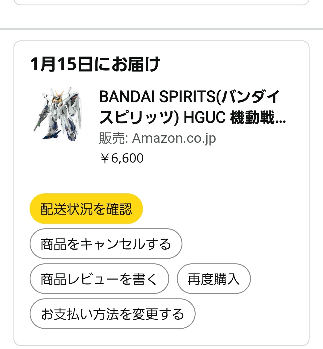 ゼータパパ (@KueNPLWt8Kh4h2Q) / Posts / X