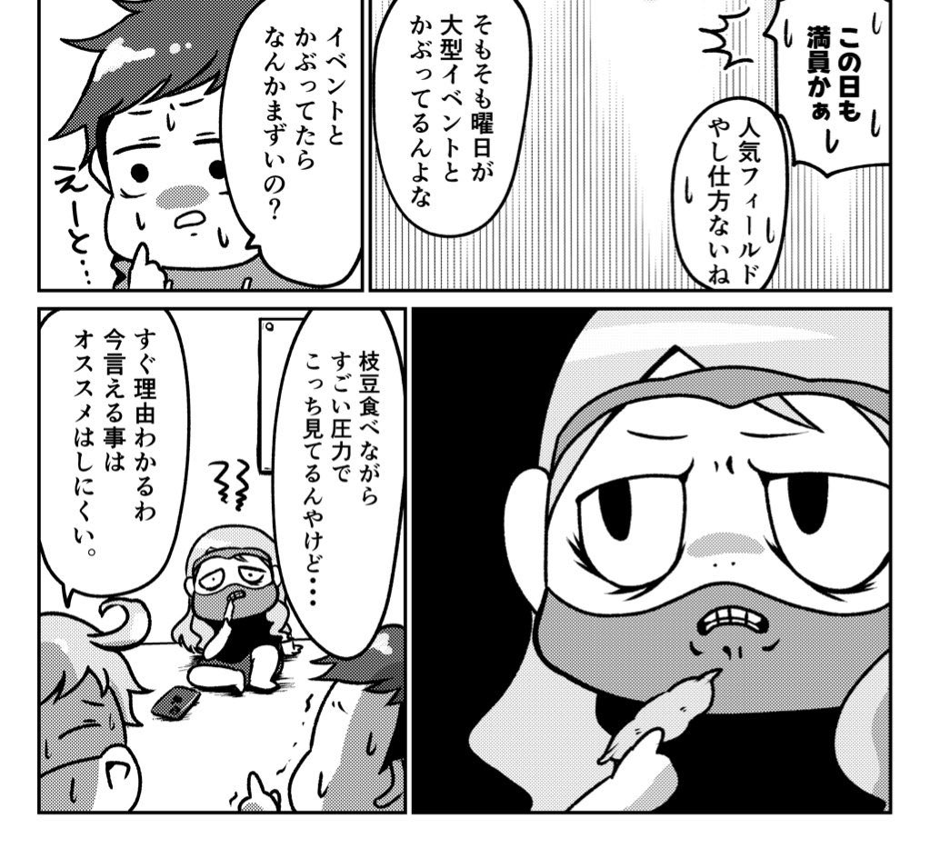 まず確認する事って？？（1/3）