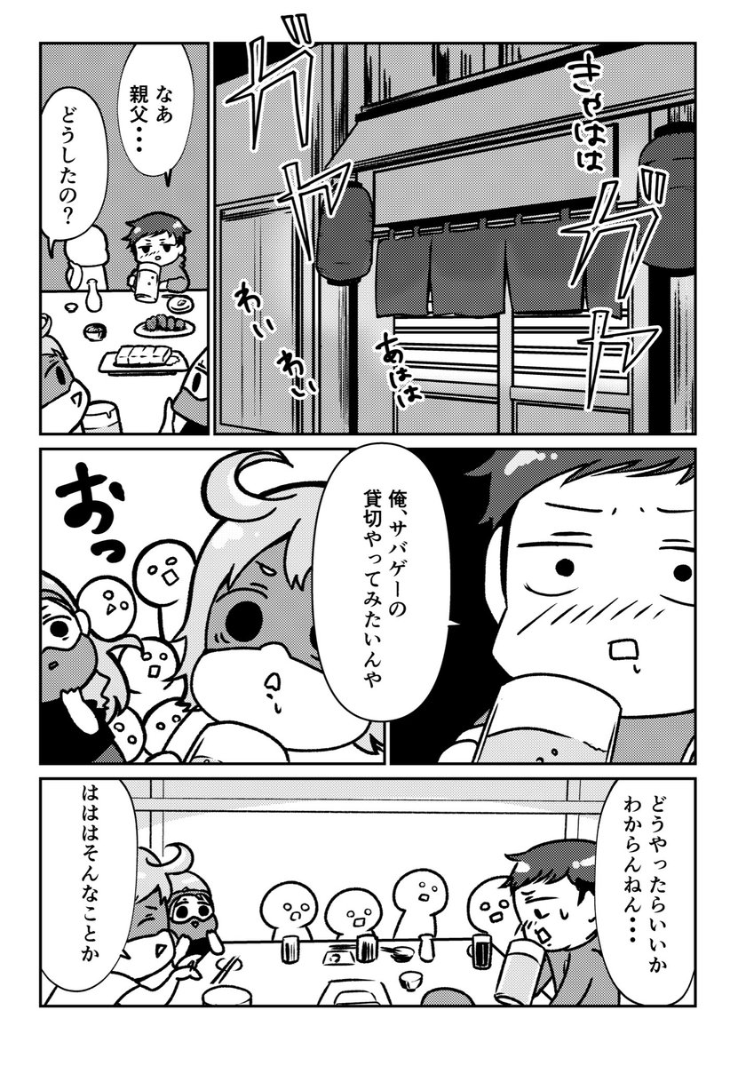 まず確認する事って？？（2/3）