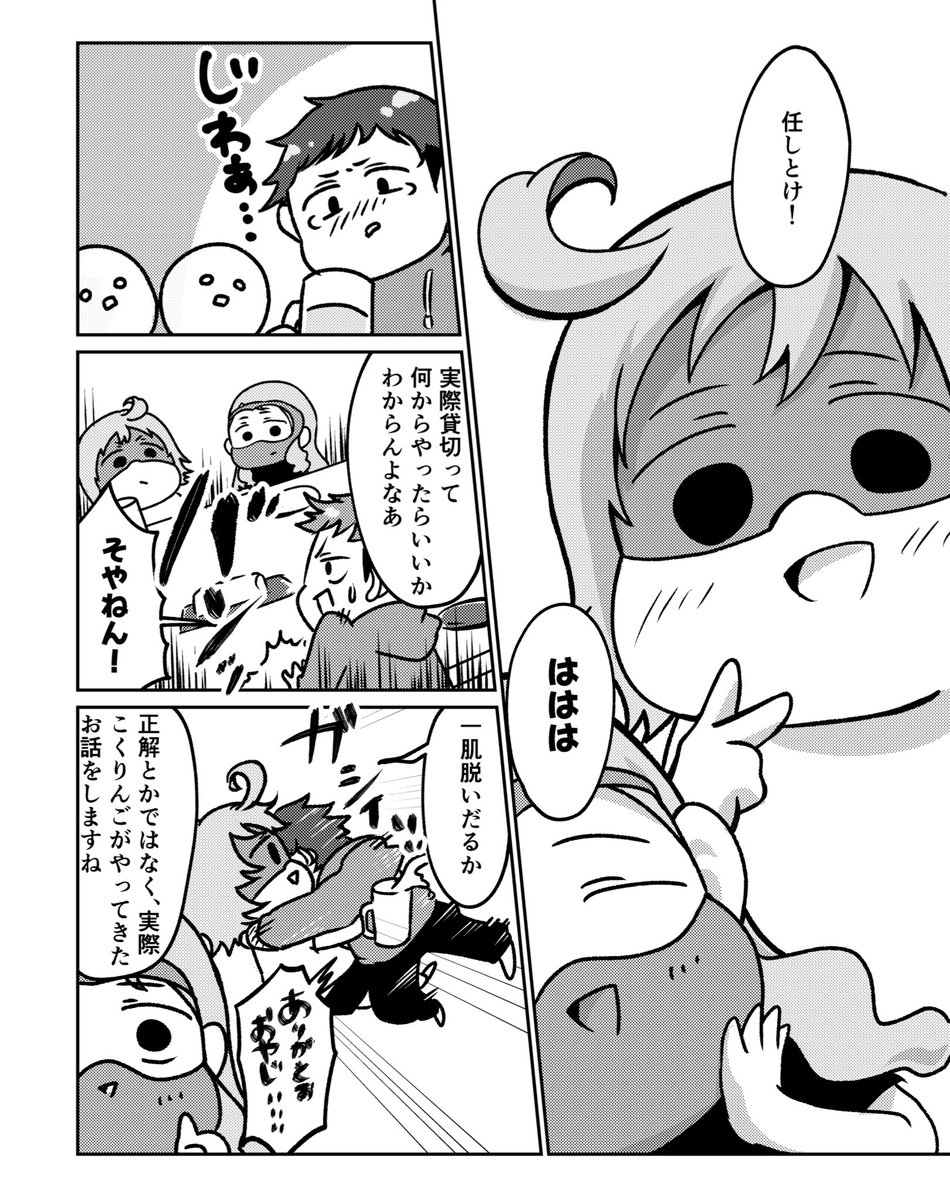 まず確認する事って？？（2/3）