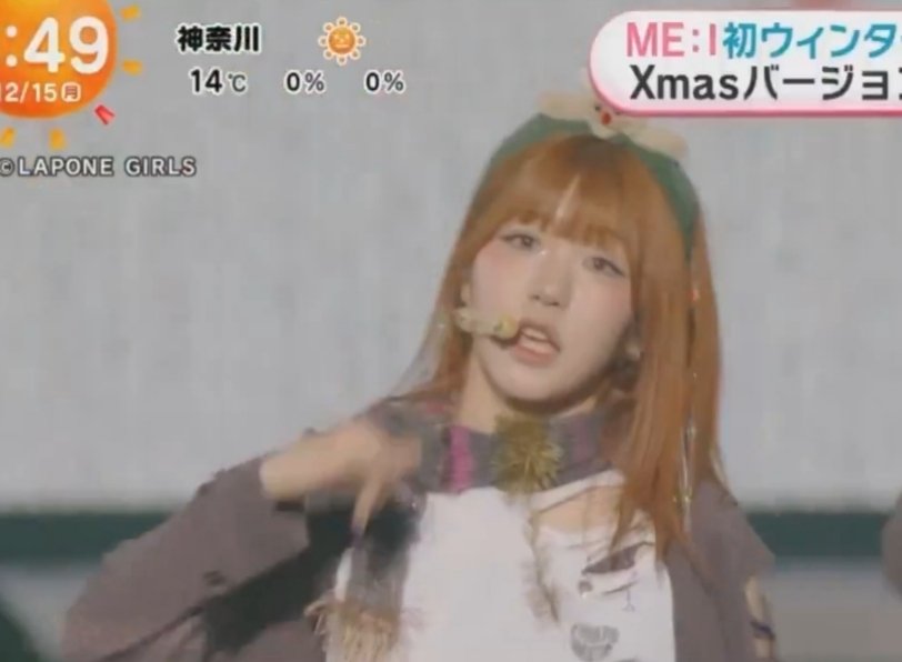 TSUZUMIのSweetieを見ました😭🎄 #海老原鼓 #ME_I #TSUZUMI