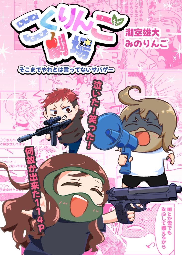 まず確認する事って？？（3/3）