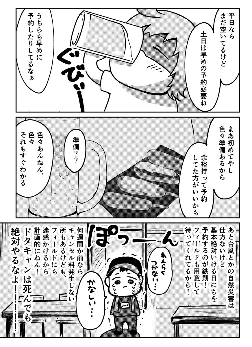 まず確認する事って？？（3/3）