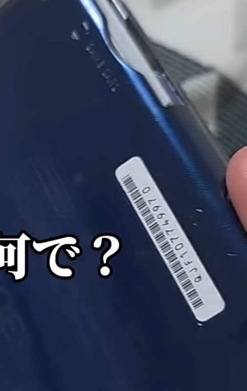 大学で置き忘れた3DSが盗まれたかもしれないです。
転売されてるかもしれないので、ナンバー(3枚目)同じの見かけたらご一報いただけますとと助かります。