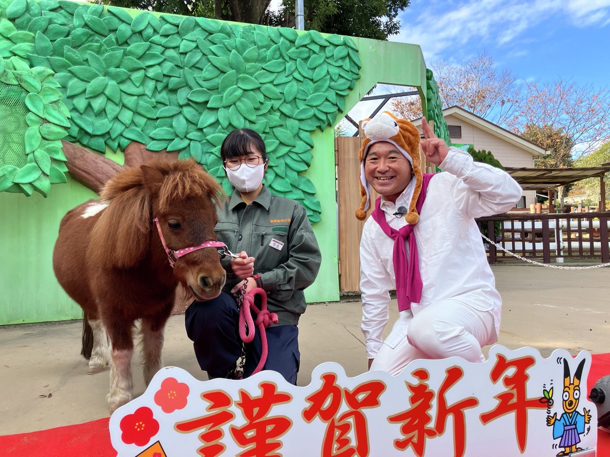 _∧・`)ご名答「宮代町（東武動物公園の入口）」みんなすごい！ 先日の