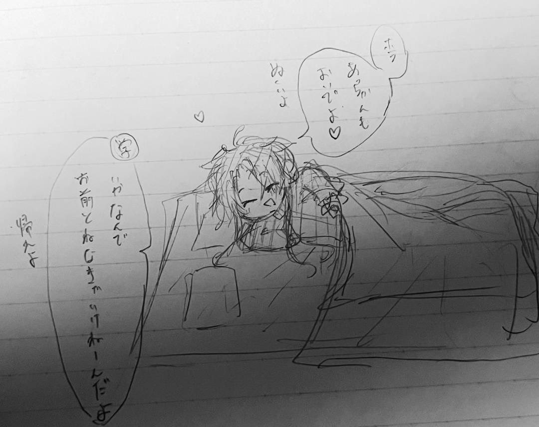 星餅 うどん tweet media