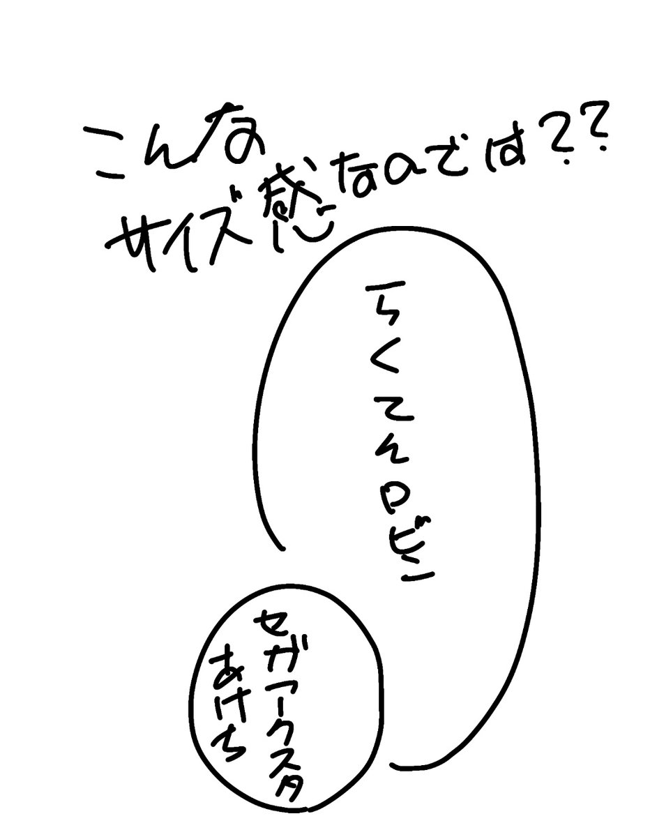 オタク気づいてしまった。
楽天くじのクソデカアクスタのロビンフッドと今セガストアですぐ買える同じ絵柄の明智の小さめアクスタ組み合わせたらわりとゲーム通りのサイズ感になるのではないかと 