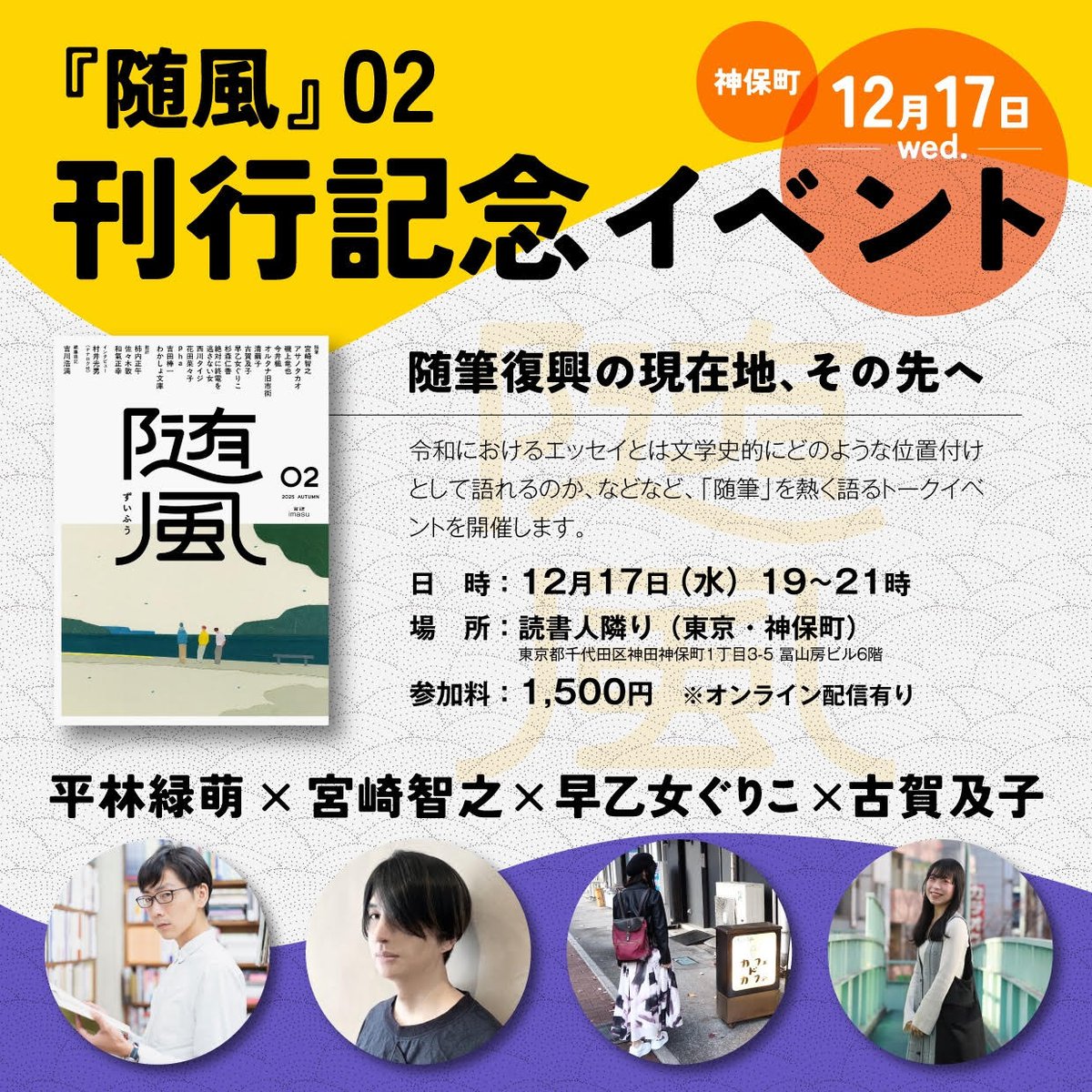 古賀及子 (@eatmorecakes) / Posts / X