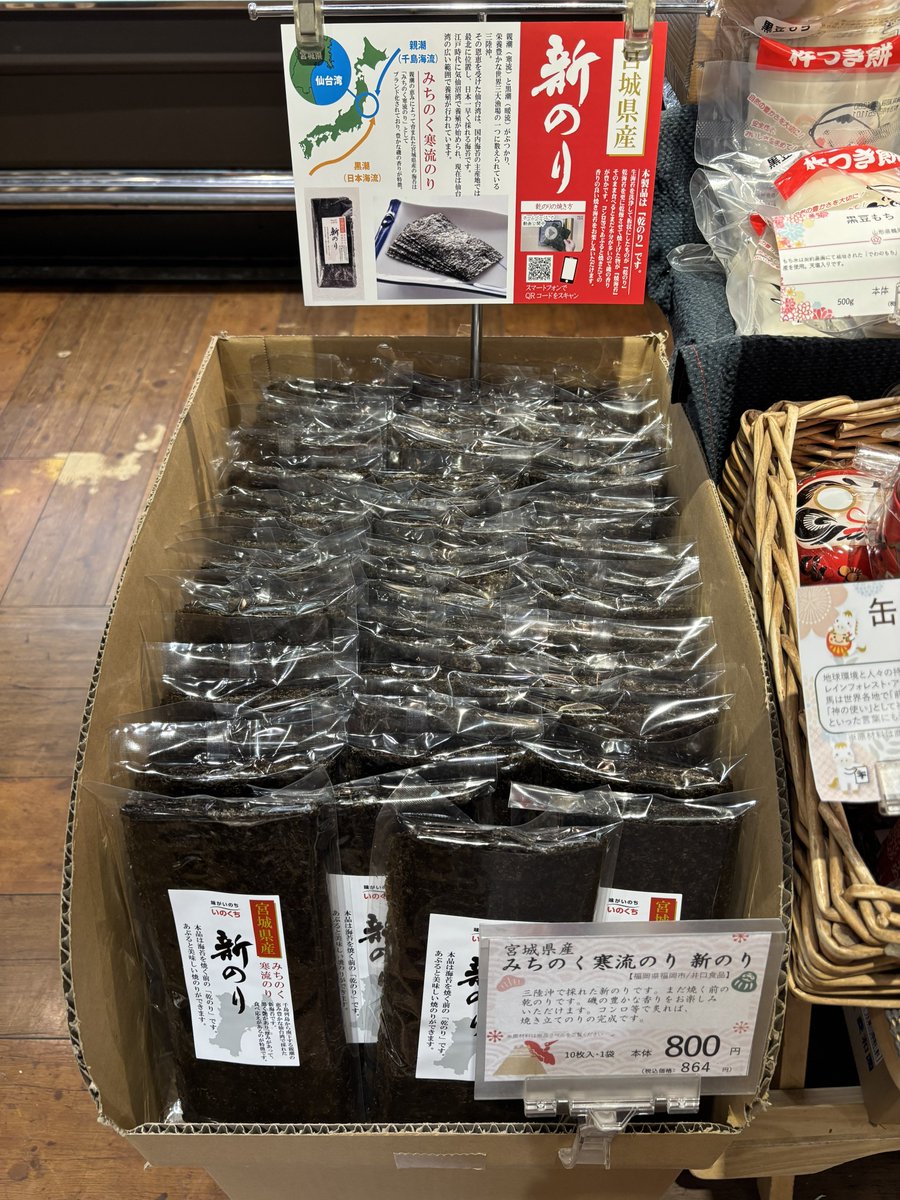 こだわり市場 自然食品こだわりや (@kodawariya5331) / Posts / X