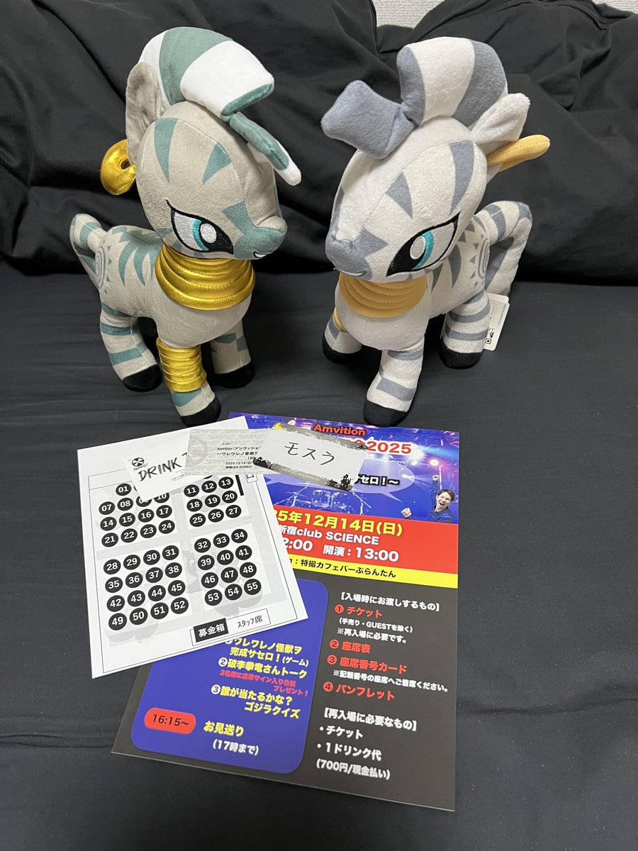 Sheriff US tweet media