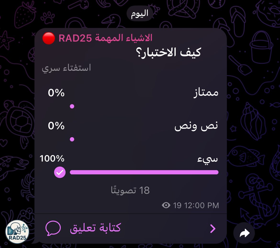 RAD25Uj's tweet photo. الدفعة غرقت https://t.co/42lpmIpLzR