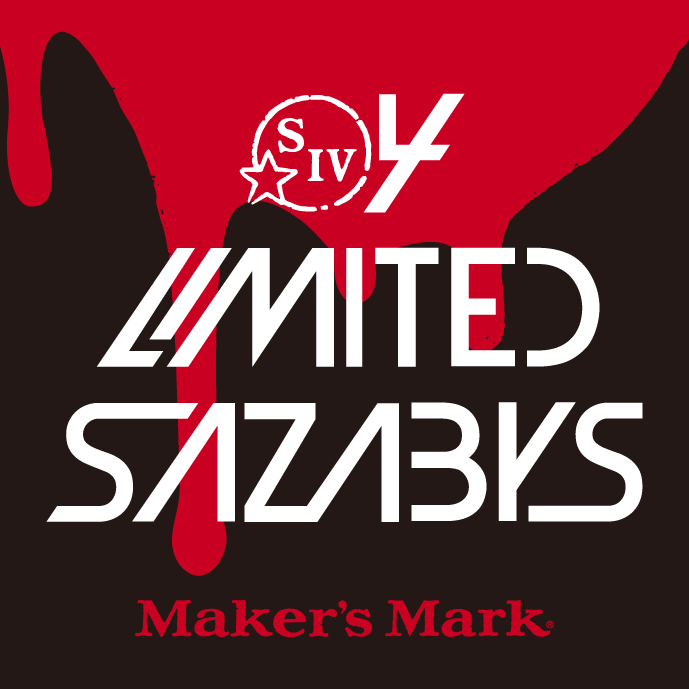 Maker's Mark Rock'n Flavor🎵​ ​ #レディクレ 限定🎸​ 04 Limited