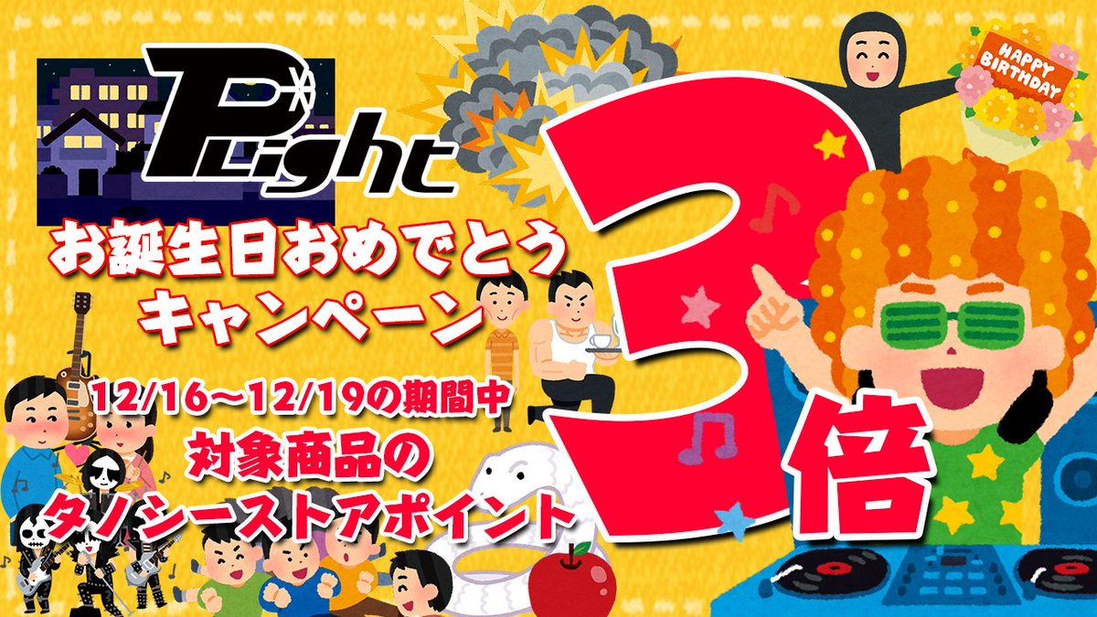 TANO*C STORE tweet media