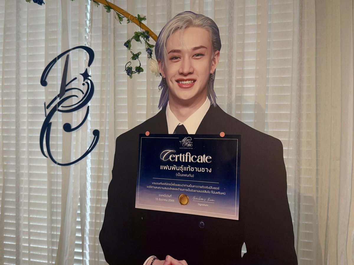 ทางบ้านก็ว่าหลังจบงานแต่ง+คว้ารางวัลที่ 1 kahoot แฟนพันธุ์แท้ชานชางมาได้ เจ้าบ่าวจะไปไหนต่อน้า….สรุปไปแรนด้อมแดนซ์ต่อกับสเตย์อยู่นี่เองค่ะ😂