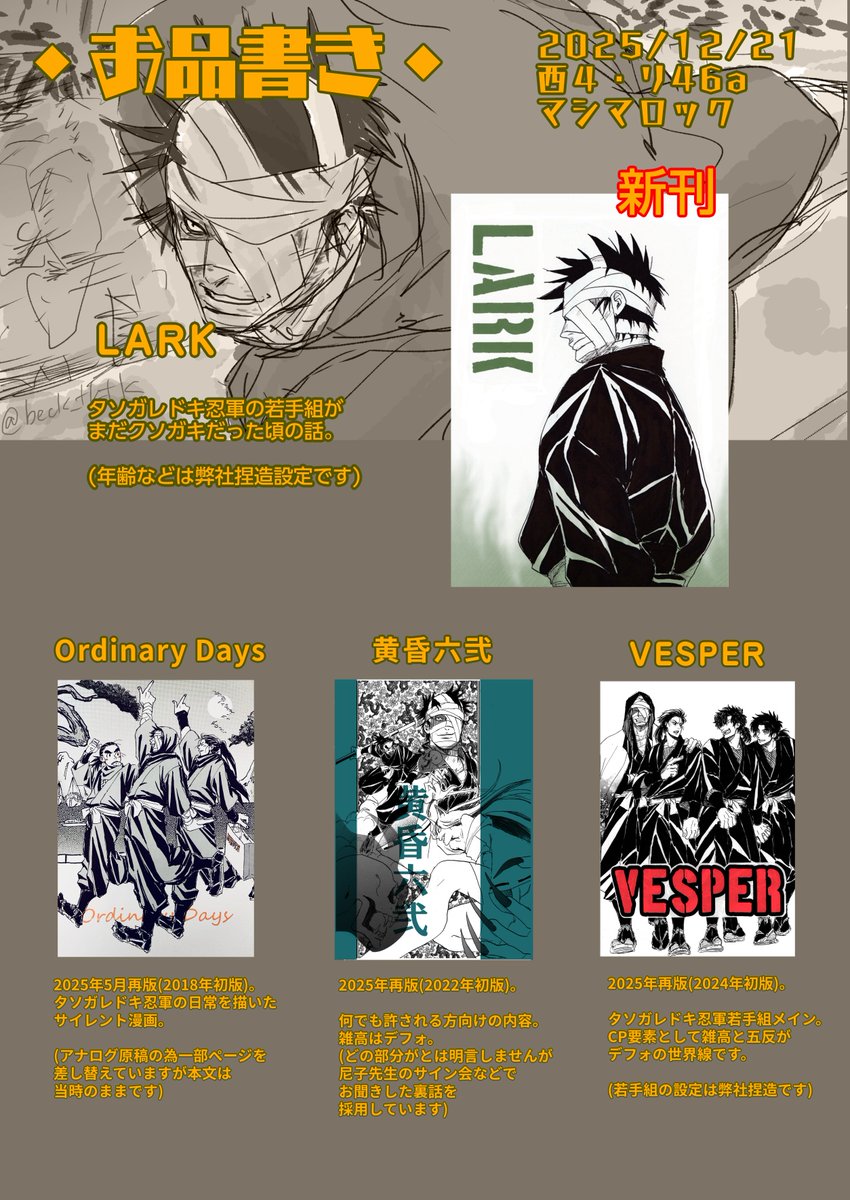 森のクマさん (@beck_tktk) / Posts / X