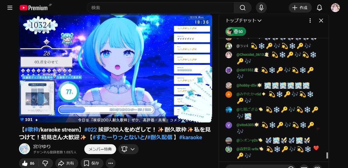 ショコラ (@Chocolat_0613) / Posts / X