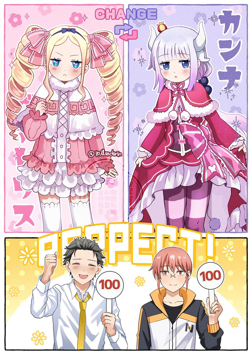 れれれ様 れれちゃん☀ (@XxRERES2xX) / Posts / X