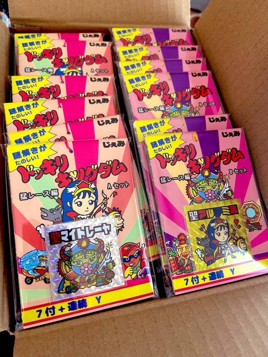 じぇみ (@gemi655) / Posts / X