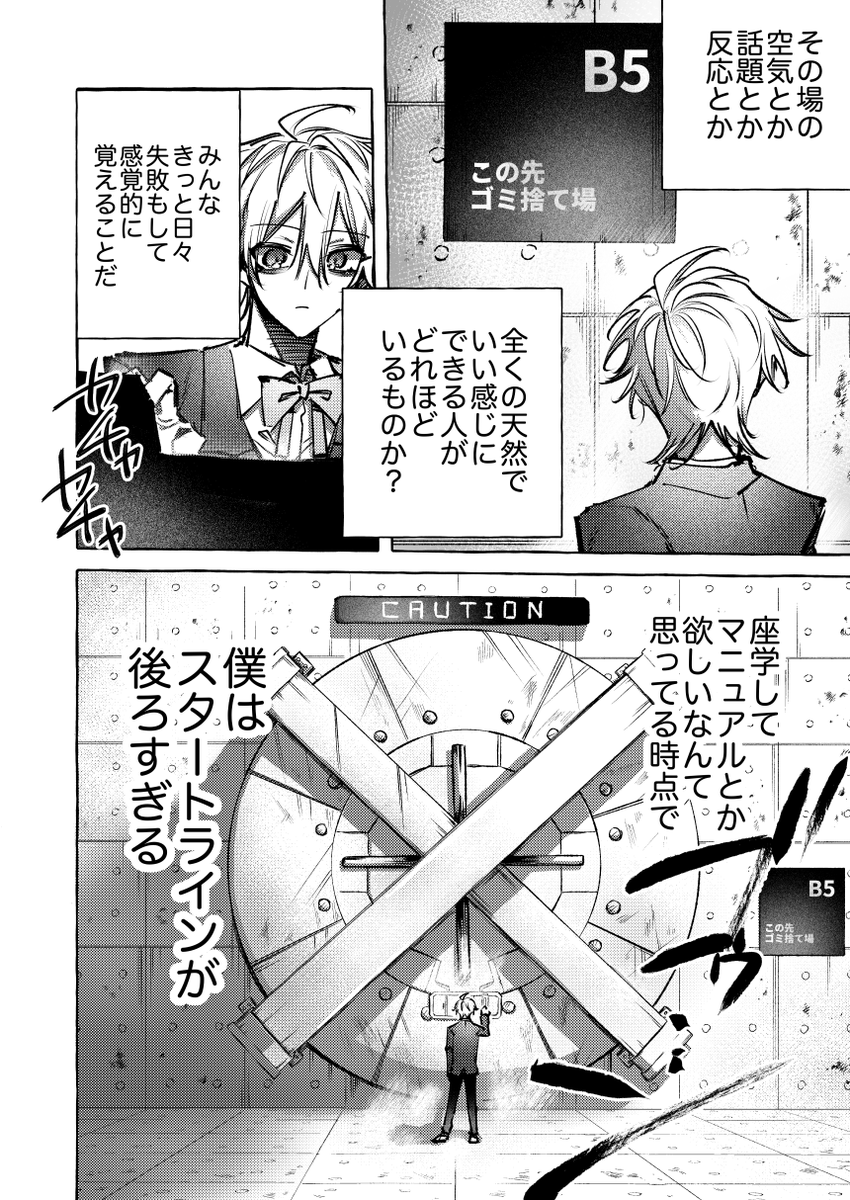(3/8) 